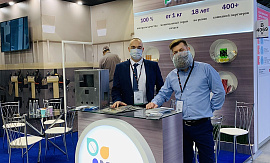 We invite you to the Pharmtech & Ingredients 2022 exhibition